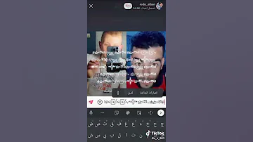 فيروسات إغلاق بث مباشر تيك توك 
