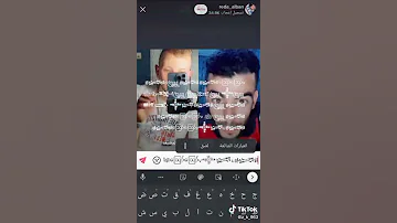 فيروسات إغلاق بث مباشر تيك توك 