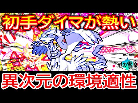 ソードシールド わざ いじげんホール の効果とおぼえるポケモン一覧 ポケモン剣盾 攻略大百科 ソードシールド わざ いじげんホール の効果とおぼえるポケモン一覧 ポケモン剣盾 攻略大百科