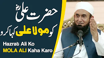 Hazrat ALI ko MOLA ALI Kaha Karo | Molana Tariq Jameel Latest Bayan 30 March 2020