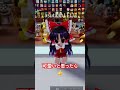 可愛いと思ったらチャンネル登録高評価❤️ #ロブロックス #roblox #ゼペット #マイクラ