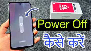 Redmi 15 5g Switch Off Kaise Karen ? How To Power Off in Redmi 15 5g | Redmi 15 5G Power Off