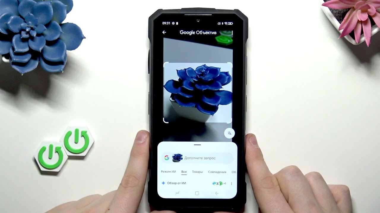 DOOGEE Fire 7 — как использовать ИИ через Google Lens