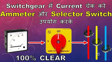 How to Connect Ammeter and Selector Switch in 3 Phase 3 Wire Circuit? Step by Step Guide in Hindi