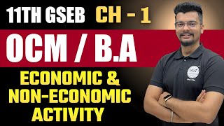 Economics & Non Economic Activity | 11th GSEB | Chapter - 1 | Lecture - 2 | UGT Economics & Non Economic Activity | 11th GSEB | Chapter - 1 | Lecture - 2 | UGT