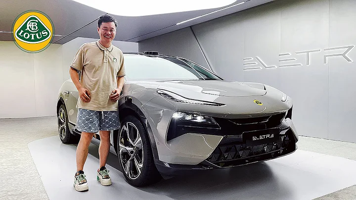 百萬級最能跑的純電SUV？看看路特斯Eletre有什麼真本事 - 天天要聞