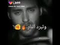 اغنيه حزينه مايشفى جرحي وتبرد نار اغنيه حزينه مايشفى جرحي وتبرد نار