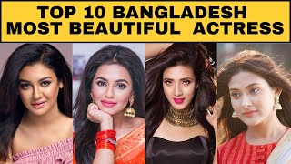 Top 10 Most Beautiful Bangladesh Actress #shorts video