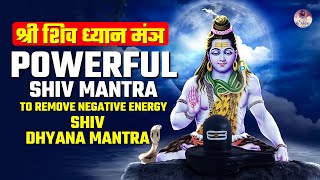 Powerful Shiva Mantra to Remove Negative Energy - Shiva Dhyana Mantra