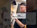 ちょっと予想超えてきた、。