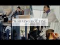 【GRWM】アパレルディレクターのリアルすぎるモーニングルーティーン【Mornig Routine】