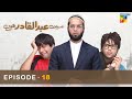 Mein Abdul Qadir Hoon - Episode 18 [ Fahad Mustafa ] - HUM TV - Pakistani Drama