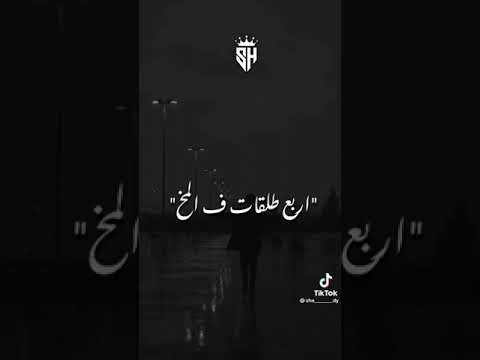 أغنيه طخ طخ طخ طخ أربع طلقات في المخ