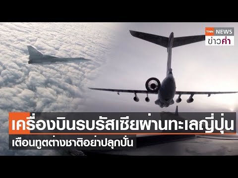 วีดีโอ: กระบองนิวเคลียร์ของกองทัพเรือสหรัฐฯ (ตอนที่ 5)