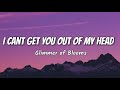 Glimmer of Blooms - I Cant Get You Out Of My Head (lyrics ) lalalalalala (tiktok song)