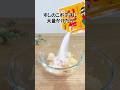 ポテチが激ウマになる方法 #ずんだもん #簡単レシピ #ライフハック
