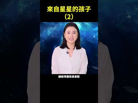 外星人挑明了！障碍人类发展的最大缺点！释放高级震波，地球处于关键时刻！地震远比现在多，早已被外星人化解？人还需要战争最后的敌人⋯⋯｜ #未解之谜 #shorts