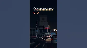 دلوعه قلبي وعشق البابا 