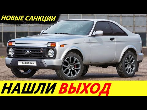 ⛔️ТАКОГО НЕ БЫЛО С 1990-ГО❗❗❗ЗАПАД ОШАРАШЕН ДЕЙСТВИЯМИ РОССИИ ПО СПАСЕНИЮ АВТОРЫНКА🔥НОВОСТИ СЕГОДНЯ✅