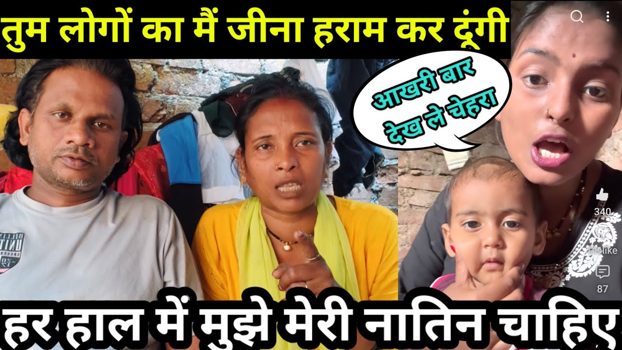 खुशी अगर शाम तक आयुषी नहीं आई तो देख लेना | काजल और सलोनी की जिंदगी का फैसला sarita madam करेंगी