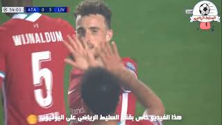 الاهداف الخمسة الرائعة