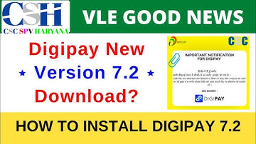 How to install digipay new version 7.2 || Digipay new version 7 2  install kaise karen 2023 #digipay