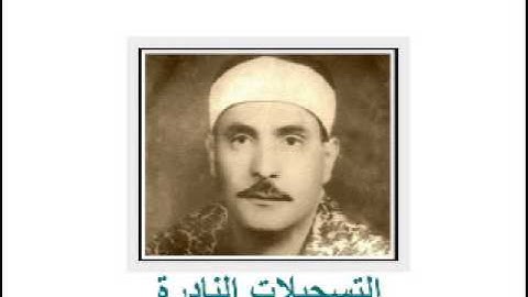 من سورة الحجر 031113 // كامل يوسف البهتيمى
