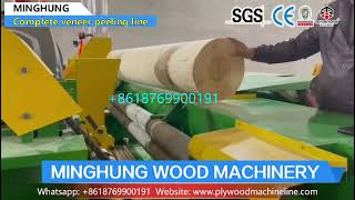 MINGHUNG Woodworking Spindleless Veneer Rotary Peeling Lathe Machine