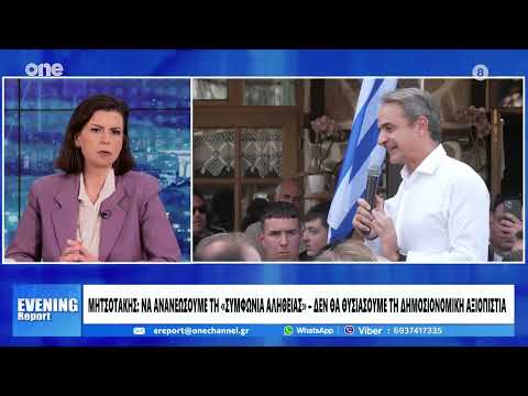 Καρακλιούμη: Η στασιμότητα δεν σημαίνει σταθερότητα – Δεν έχουν γίνει μεγάλες μεταρρυθμίσεις
