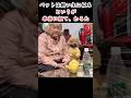 飼い主とペットが完全に一致してしまう251109 #面白い