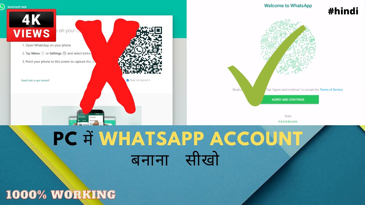 how to add account on whatsapp pc