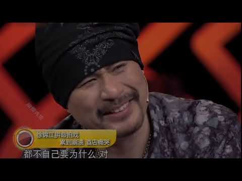 铁汉柔情徐锦江：从国画大师到限制片教父，他就是一个神奇的存在 #明星背后故事 #八卦 #徐锦江