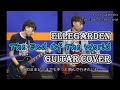 The End Of The World - ELLEGARDEN【歌詞&和訳付き】ギターカバー【弾いてみた】