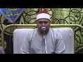 الشيخ حسن فتحي أسعد سورتي مريم وطه / عزاء والدة الاستاذ فاضل الشرقاوي / عرب غانم قليوبية 2023/8/7