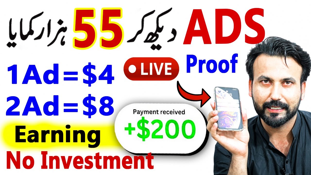 Earn money online by watching ads – $4 per ad! 🤑 Work from home and make money through ad earnings.