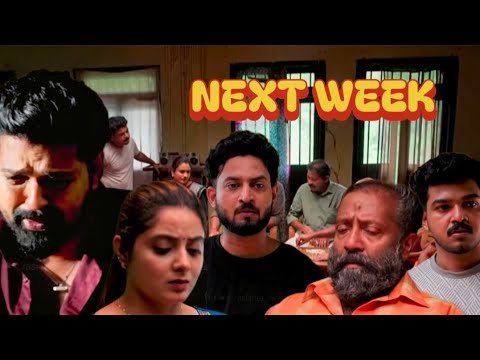 Kattathe kilikkoodu/നിധിയെ കാണാൻ ഹേമയെത്തുമ്പോൾ ,സുഭാഷിന്റെ ജാതകദോഷമറിഞ്ഞു തകർന്ന് കിളിക്കൂട് 😳