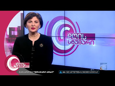 დღის სტუმარი 18:40 - 14.12.2022