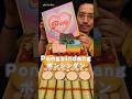 チョコミント味出た!韓国発の大人気マシュマロ「Pongsindang」を食べる佐藤秋の早送りモッパン【ASMR】【Mukbang】 #pr #Pongsindang #アキが食べるとこ見てて