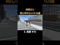 【サクシュミ】地雷女と同じ声のキャラ10選 #サクラスクールシミュレーター #さくらスクールシミュレーター #サクシミュ #sakuraschoolsimulator #サクラスクールシュミレーター