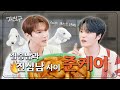 [SUB] 짐승남과 진심남의 사이│재친구 Ep. 49 │ 2PM JUN. K(준케이) 김재중