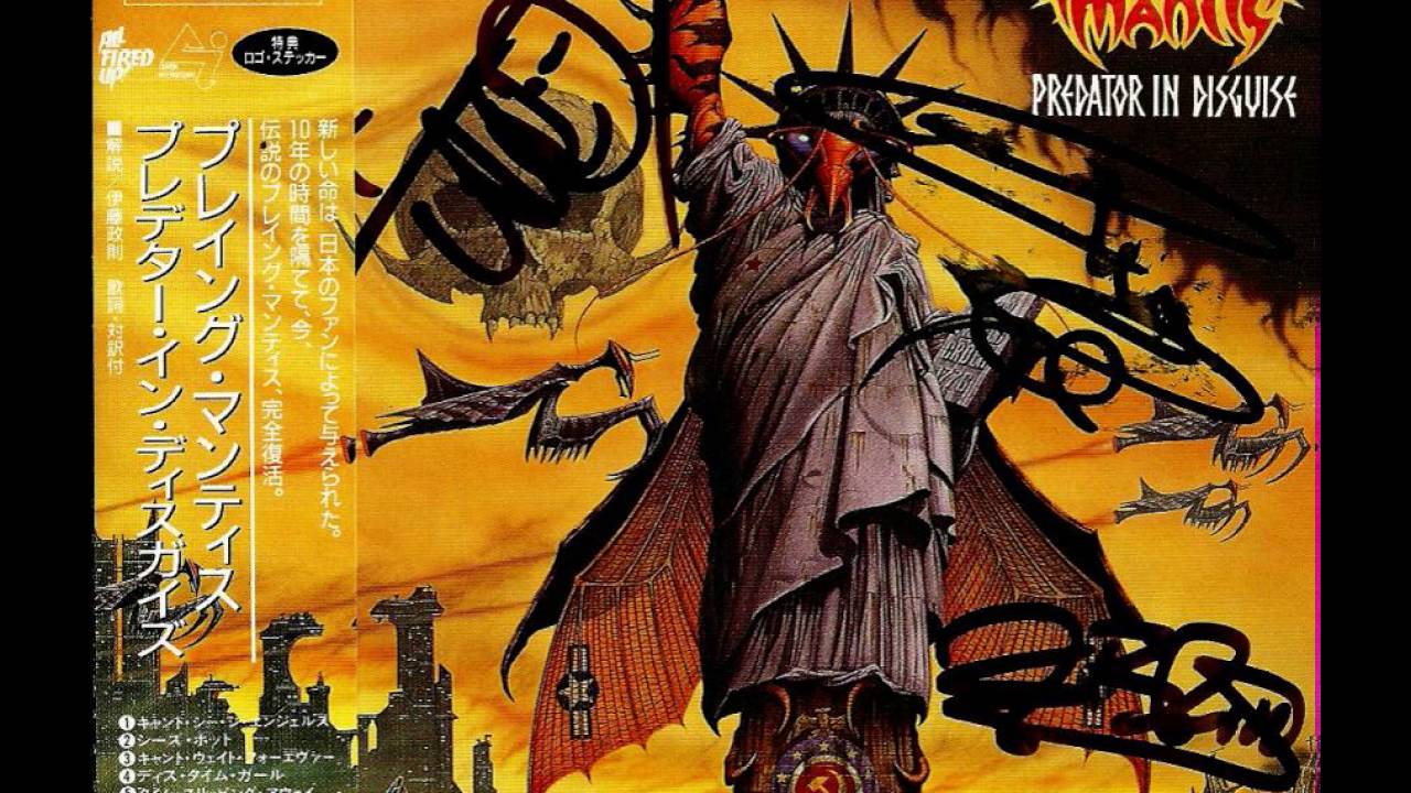 プレデター・イン・ディスガイズ Predator in Disguise / Praying Mantis (1991) : メロディアス