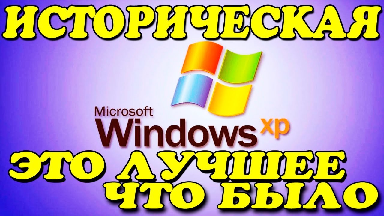 Установка Windows XP Service Pack 3 на VMware Workstation