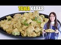 Juicy Tawa Chicken Kabab Recipe L Tawa Qeema Kabab Recipe By Kitchen With Amna 