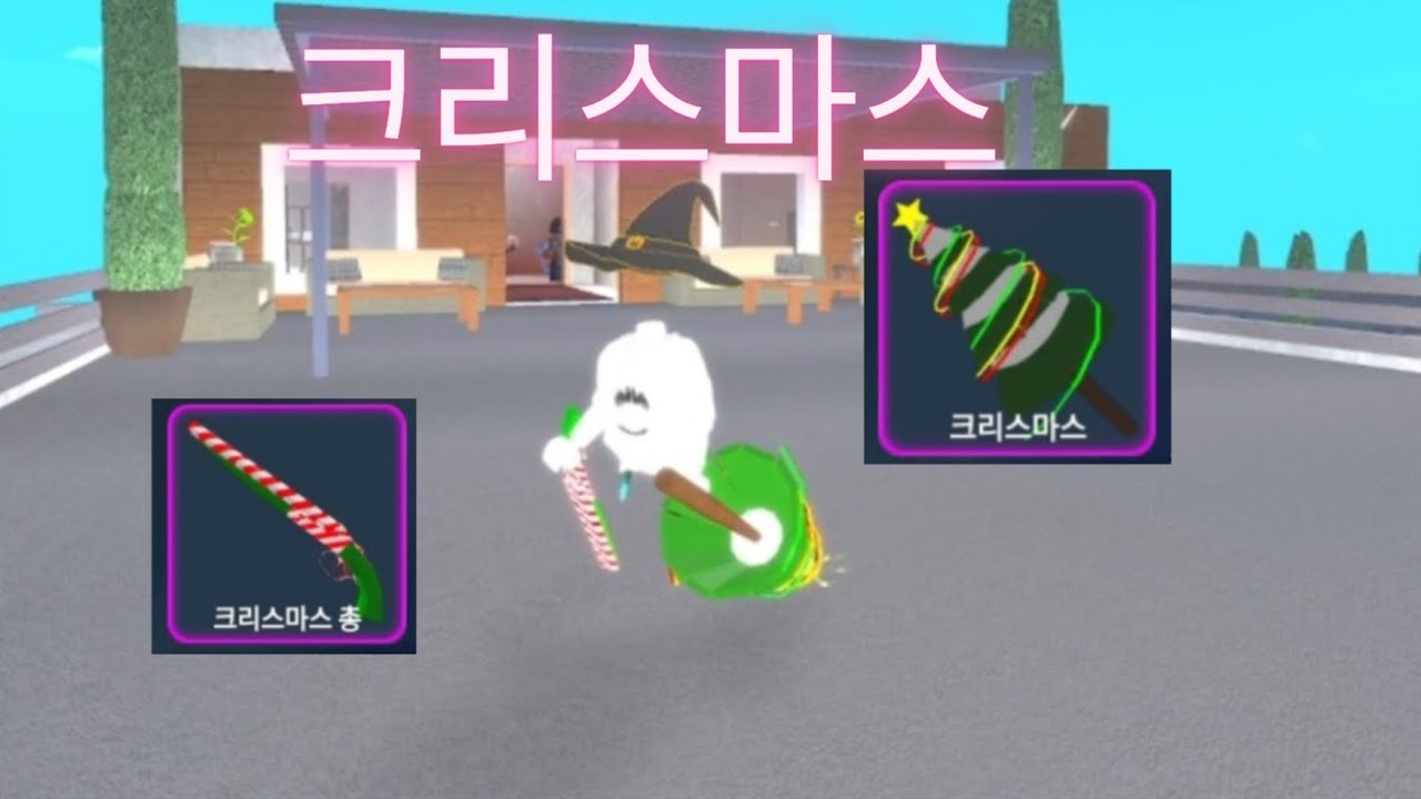 할로윈에는 할 게 없습니다