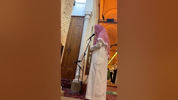 ترنم حجازي من سورة الشعراء للقارئ عبدالله القرافي من عشاء الخميس ٩ جمادى الأولى ١٤٤٢هـ