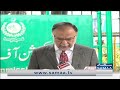 PML N Leader Ahsan Iqbal media talk - #SAMAATV - 4 Jan 2022