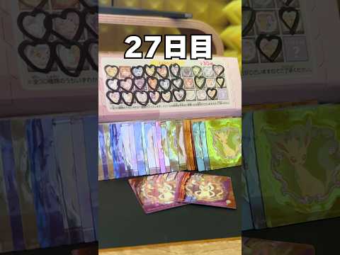 【既視感…？☀️】ブースター出るまでポケモンスナック開封27日目 #ポケモン #vtuber  #shorts #らて時間 #ポケモン開封