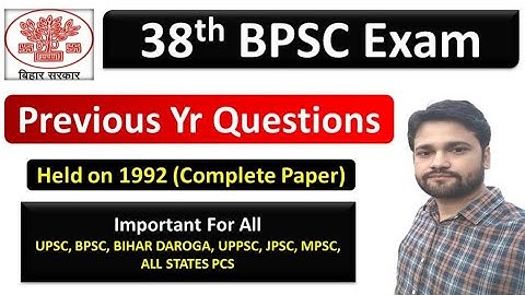 BPSC 38th(1992) Complete Question Paper ll BPSC Previous Year Question in English