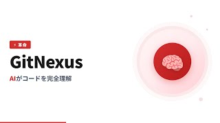 [Revolution] AI completely understands code! GitNexus's knowledge graph is amazing!