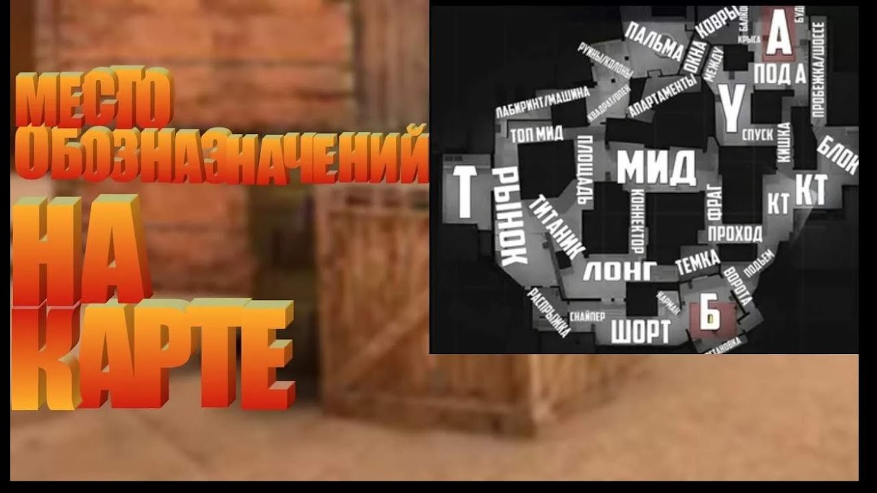 Раст карта стандофф2